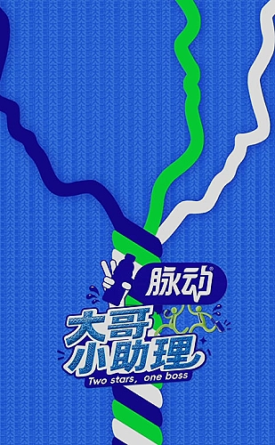 红桃视频创作频道：镜头之外