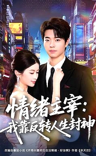 红桃视频音乐频道：耳边的现场